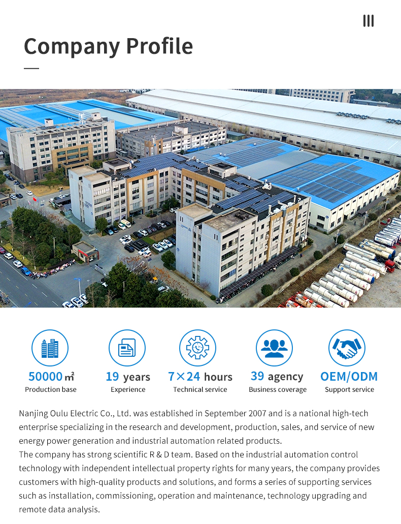 储能逆控一体机10-30kWh_08.jpg